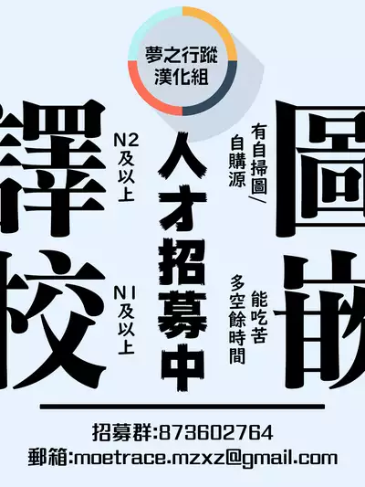 Heart Monologue | 真心獨白