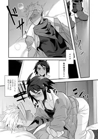 [Morittokoke (Morikoke)] Jeramika! (Mobile Suit Gundam Tekketsu no Orphans) [Digital]