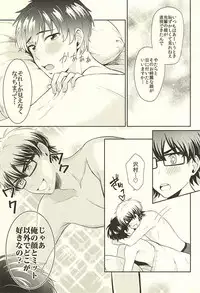 (SPARK10) [DO YOU DIE? (Shisuka)] DOG PEOPLE (Daiya no Ace)