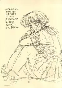 (C52) [DOUBAKU SYTEM	(Isou Doubaku)] TRUE LOVE MAGIC FIRST STEP 1.2 (True Love Story)