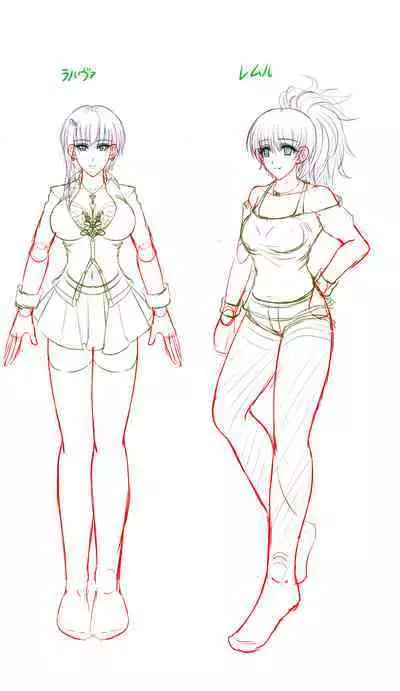 [SweetEdda (Loki)] SweetEdda vol. EX2 Nouryokusha Hen Busshitsu Hyoui no Majo Remul & Laluva [Chinese] [K记翻译]