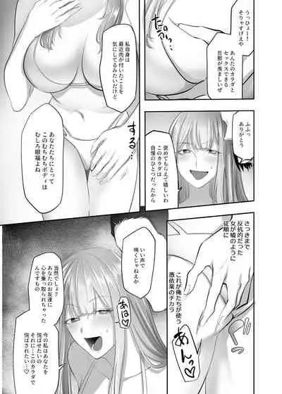 NTR(乗っ取/寝取)られる人妻