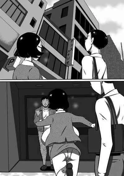 Nerawareta Chou Dokyuu Bakunyuu Imouto, Chiyuki! Ani no Mae de Subete o Sarakedasu Tanjoubi no Yoru!