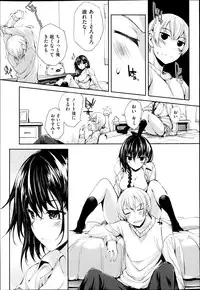 [Mutsutake] Meguridokoro 1,1,5-2