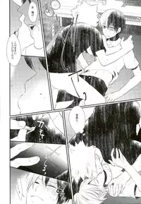 (SUPER25) [acacia (Oono)] -0.1 (My Hero Academia)