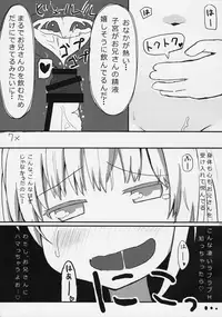 (Akatsuki no Utage Extra Stage) [Trick-Color (Kirii Nao)] Kuro Gane First Lover (Touhou Project)