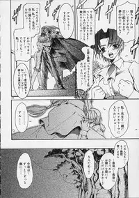 [Ruuen Rouga] Alchemy no Shizuku (Drop of Alchemy) Ch. 1-11+3.5