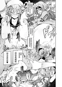 [Grace (Yokoyama Naoki)] UmiTra! Umimi to Issho ni Nantai Sexercise! (THE IDOLM@STER MILLION LIVE!) [Chinese] [脸肿汉化组] [Digital]