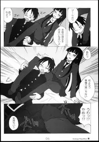 (C77) [Kimarinet (kimarin)] Houkago Play Offline (Houkago Play)