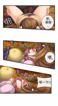 姐妹丼饭 Sister rice Chinese Rsiky