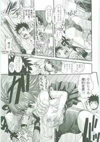 [Ikuya Daikokudou] Shitai! Kisetai!? Nugasetai!!