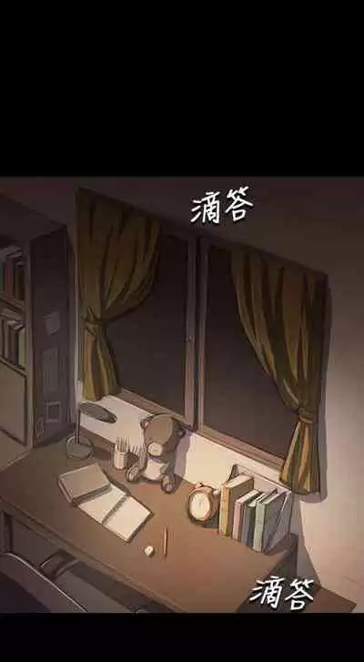 姐姐 1-66