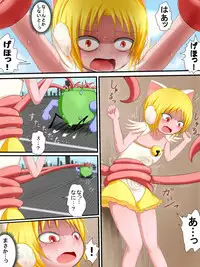 [Fukinshin] Hiropin! Trauma