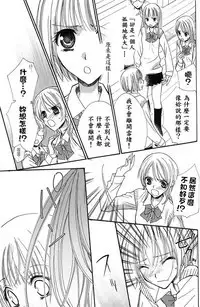 Gokujyo Drops 1 | 极上水果糖