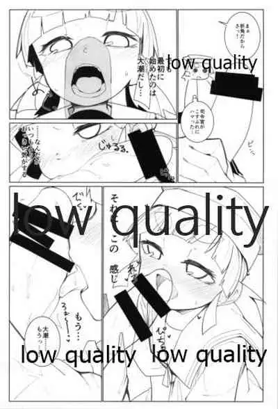 Okigae Ooshio Spec C