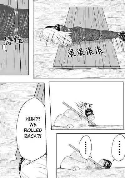 Whisper of Guidance 1-18