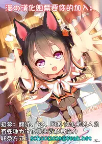 [Katsura 24 Gou] Bonyuu Nomitai (COMIC Penguin Club Sanzokuban 2015-05) [Chinese] [漫の漢化組]