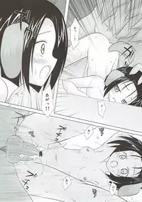 Kuro Nyafter