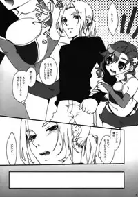 [Berry Lollipop (Takanashi China)] Lovely Green (Final Fantasy IV)