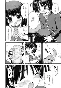 COMIC RiN 2006-05 Vol. 17