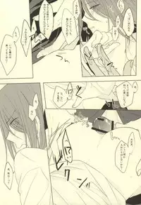 (SPARK8) [Quartierlatin (Wasi)] Please give me your XXX! (K)