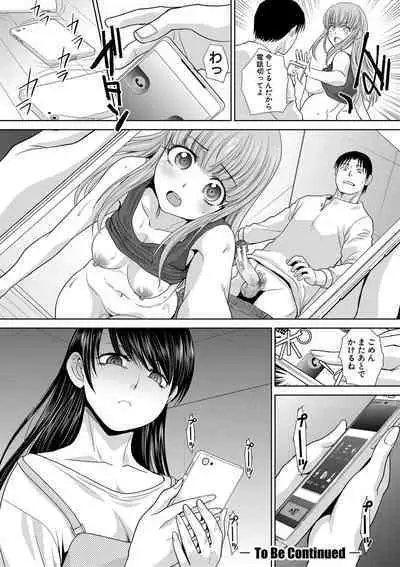 [Itaba Hiroshi] Imouto to Yatte Shimattashi, Imouto no Tomodachi to mo Yatte Shimatta [Digital]