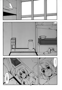 (C88) [Angyadow (Shikei)] Musashi no Ijiraremonotachi no Soushuuhen II (Kyoukai Senjou no Horizon)