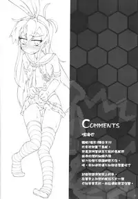 (C85) [Narumiya, Youmusya (Narumiya, Gengorou)] Shikkin Collection ~Shikkore~ (Kantai Collection -KanColle-) [Chinese] [CE汉化组]