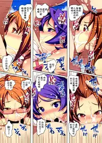 (C85) [LongHornTrain (CyoCyo)] Hirameke! Megami no Love Kiss Wand (Dokidoki! Precure, Suite Precure) [Chinese] [无毒漢化组]