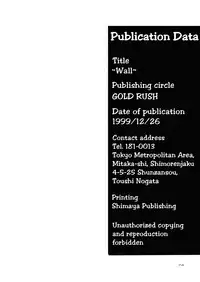 (C57) [GOLD RUSH (Suzuki Address)] ~wall~ (Excel Saga, Love Hina) [English] [EHCOVE]