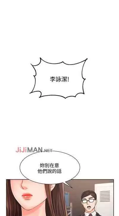 【周一连载】业绩女王(作者:洗髮精&耀安) 第1~38话