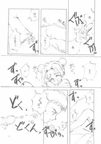 (C61) [INKPOT (Oyari Ashito)] A-COLLECTION (Various)