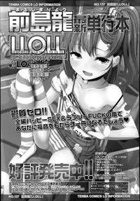 COMIC LO 2014-07