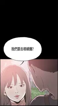 同居【chinese】1-20