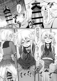 [Girls Empire (El)] Shireikan...Mata desu ka? (Kantai Collection -KanColle-) [Digital]