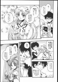 (C69) [Kacchuu Musume (Various)] Amida Knuckle (Various)