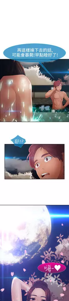 Lady Garden 淑女花苑 第二季