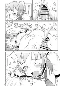 [May no tenshi (Neyuki Rei)] Mucchi Muchi ni Shiteyanyo! (RD Senno Chosashitsu [Real Drive])