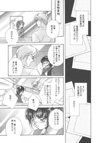 [Morinaga Milk] Study After School