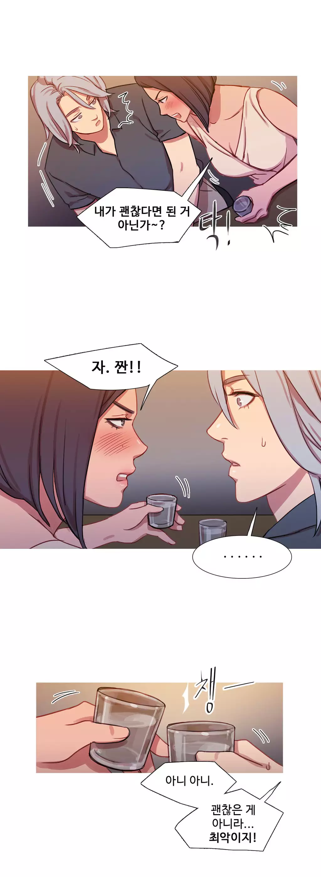 Scandal of the Witch Ch.0-34