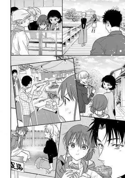 [Na mo naki] Ore ga on'na ni shite yaru yo ~ toshiue kareshi wa, ueteōkami ni naru?~ | 让我将你变成女人吧～年上男友，化身饥渴大野狼？～ 1-11 [Chinese] [莉赛特汉化组]