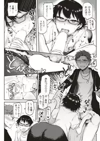 COMIC Kairakuten 2018-07 [Digital]