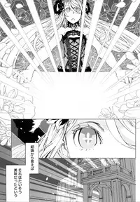 [Anthology] Mebae Vol. 5 - Vivid Girls Love