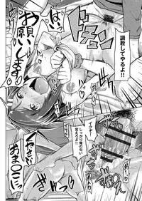 [Moketa] Seisyun Orgasm [Digital]