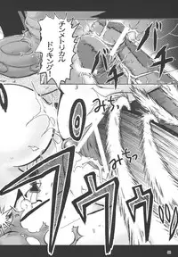 (SC27) [noxious_plant (warp_mind)] EXPAND FRONTAGE (Ragnarok Online)