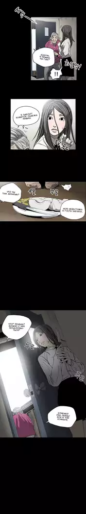 Disrespectful Bitch Ch.1-69