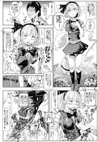 (Daikyuushuu Touhousai 8) [Nyuu Koubou (Nyuu)] Oidemase!! Jiyuu Fuuzoku Gensokyo Nihaku Mikka no Tabi (Touhou Project)