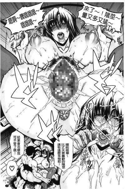 Royal Bitch Garden | 皇家淫蕩女後花園