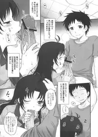 (C80) [Moonruler Laboratory (Tsukino Jougi)] Yasashii (Yarashii) Oba no Shitsukekata (Black&White) (Denpa Onna to Seishun Otoko)