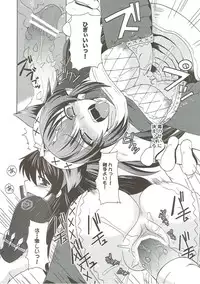 (C81) [Chococornet (Tenro Aya)] Narga Musume Oishii desu (Monster Hunter)